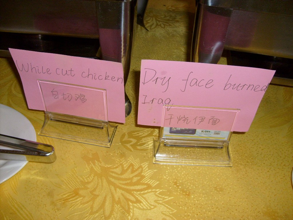 Some tasty menus in China